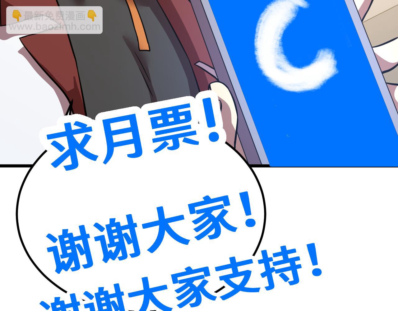 第101话 异化武者168