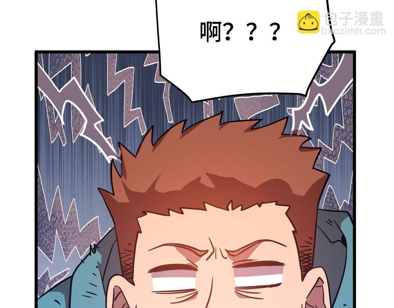 第101话 异化武者20