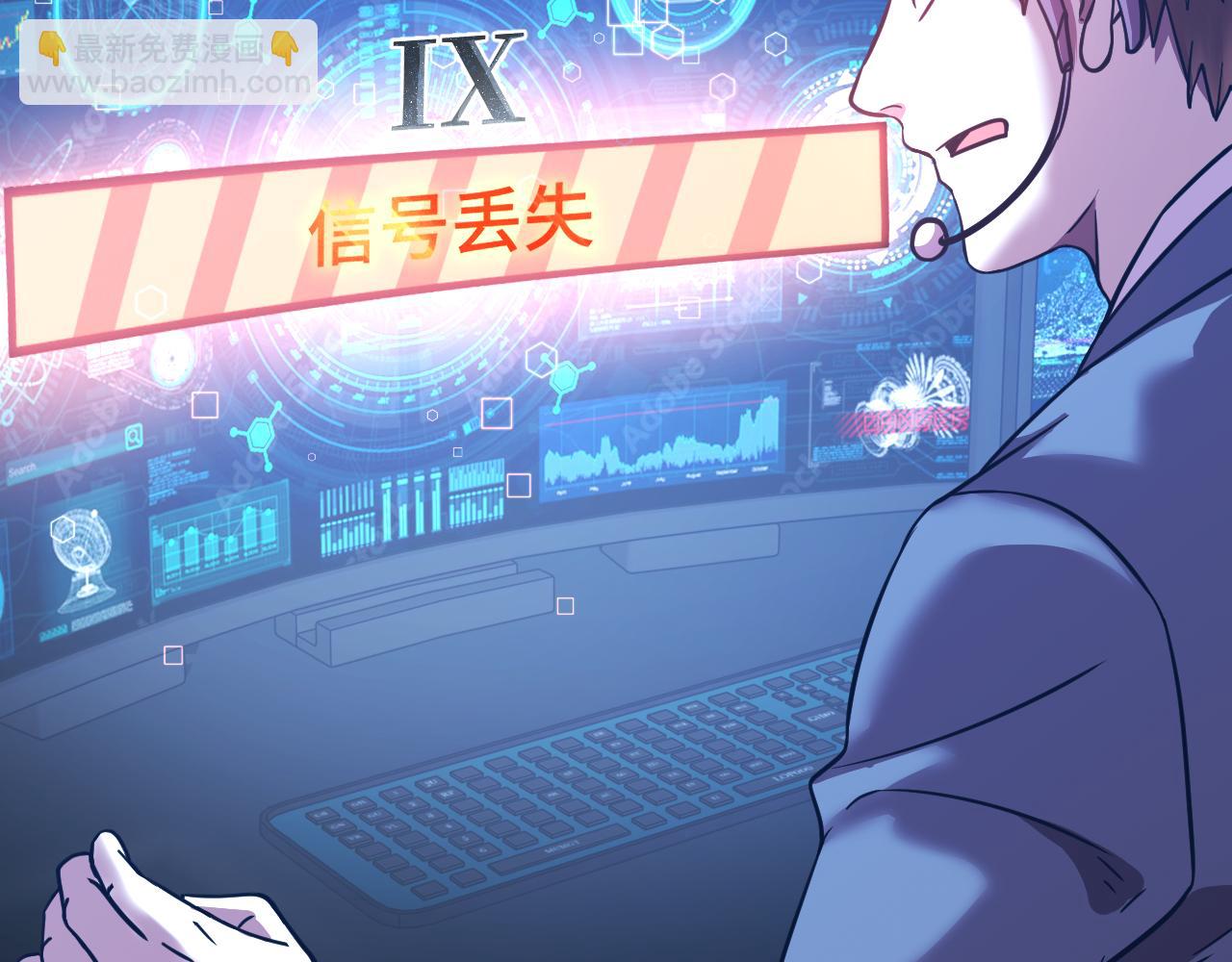 第101话 异化武者27