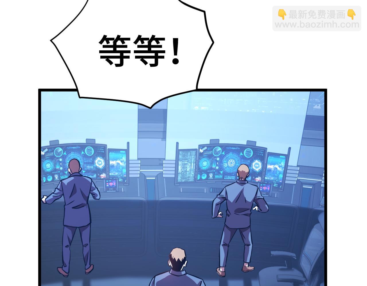 第101话 异化武者31