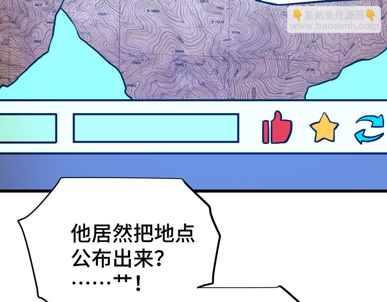 第101话 异化武者34