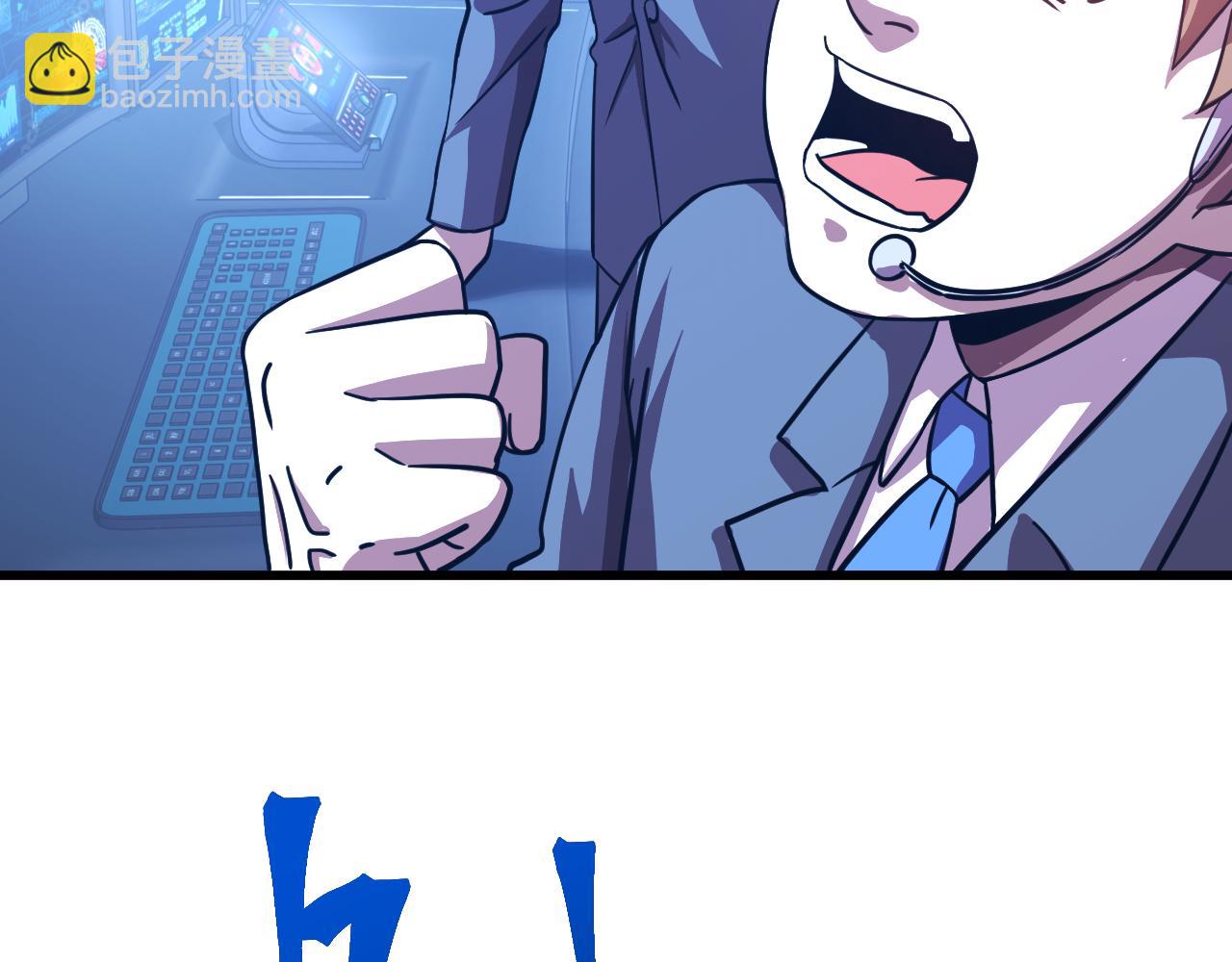 第101话 异化武者36