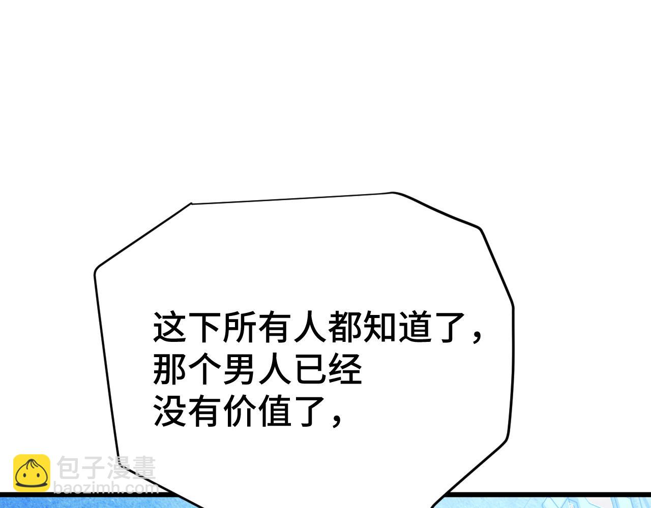第101话 异化武者41