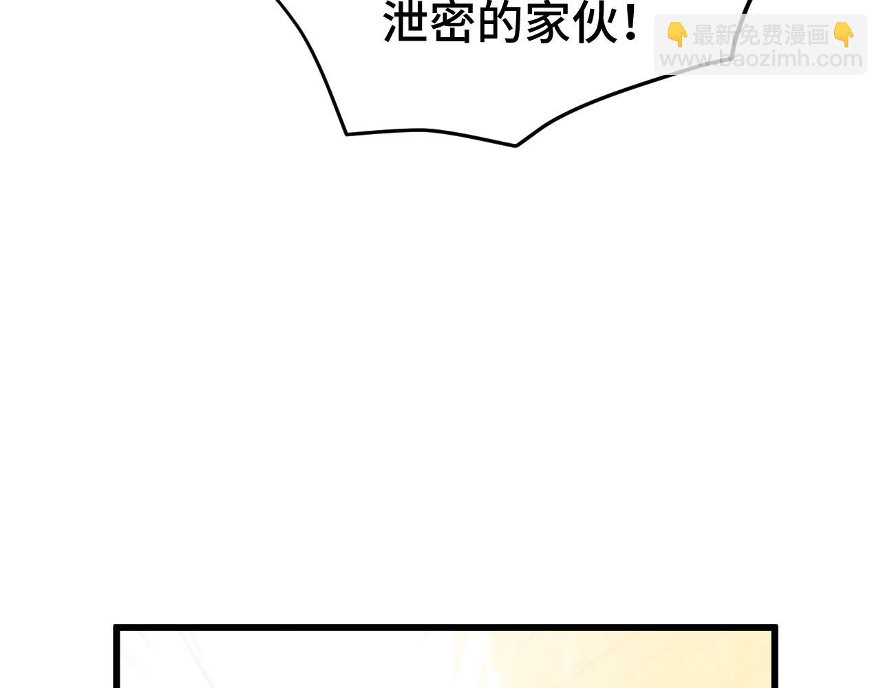 第101话 异化武者51