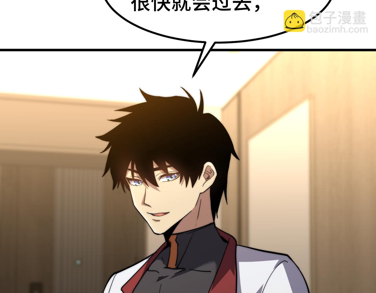 第101话 异化武者57