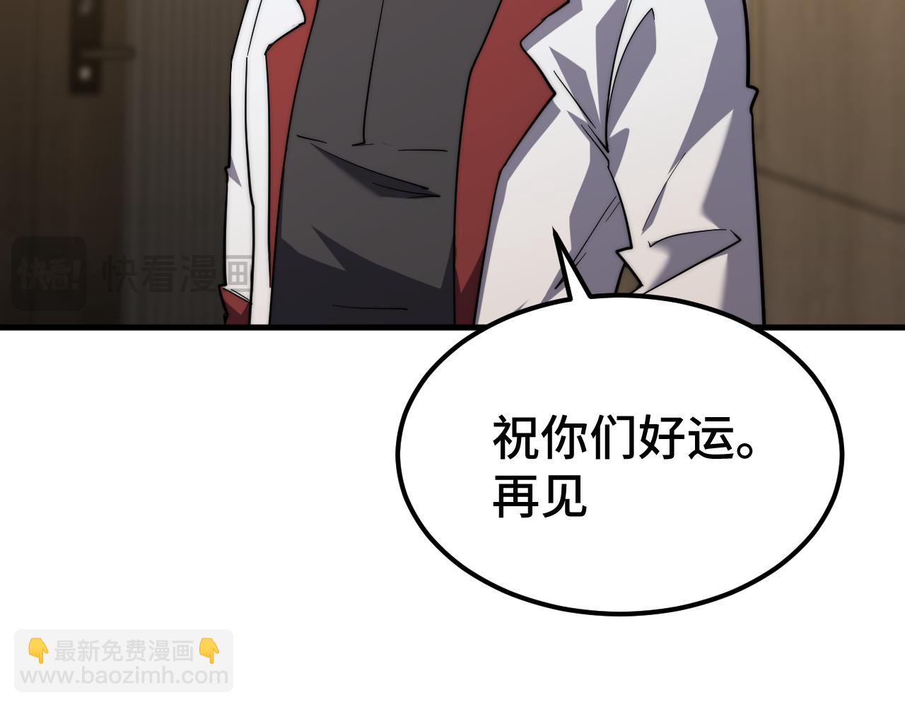 第101话 异化武者58