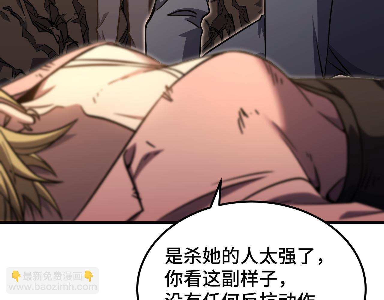 第101话 异化武者68