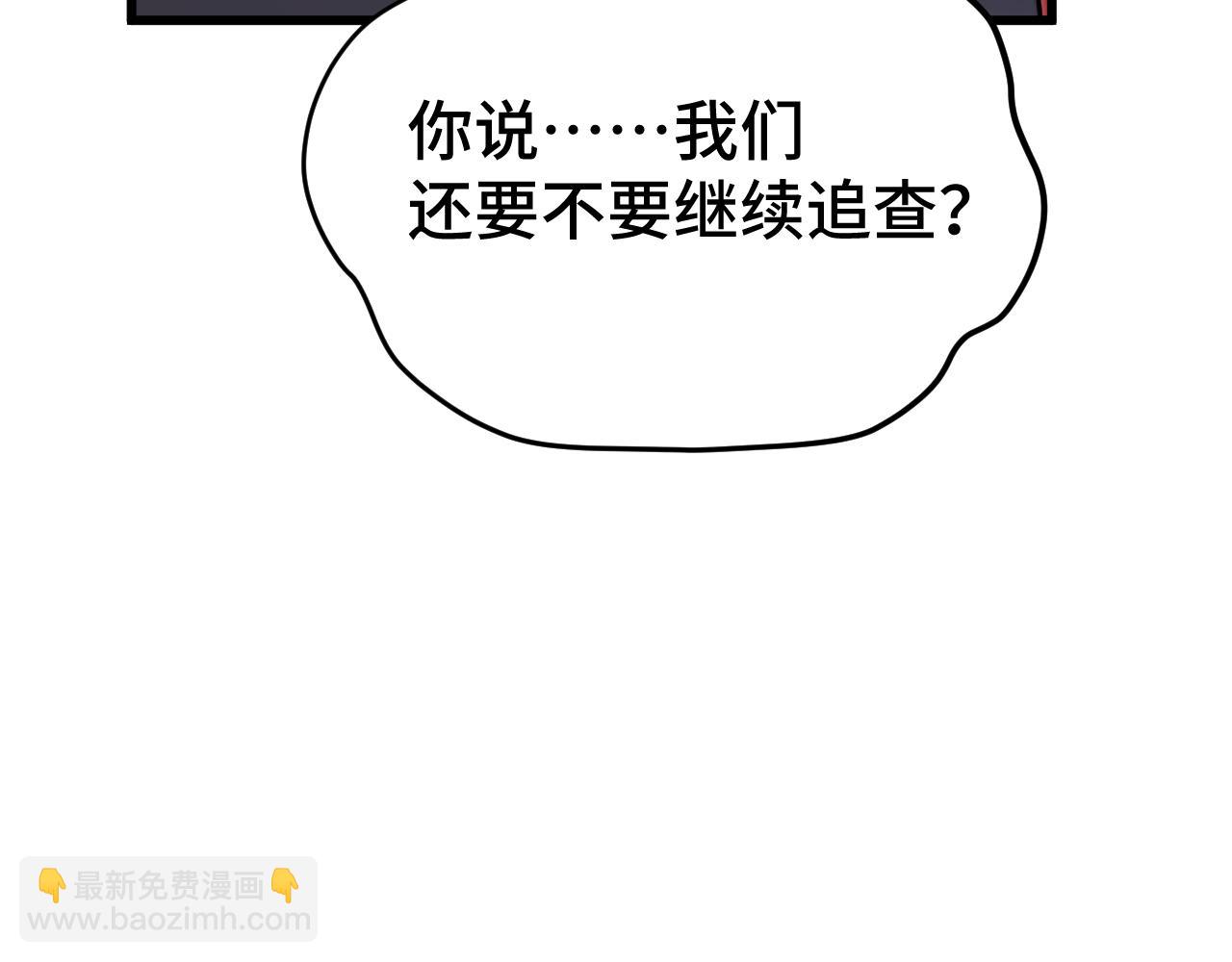 第101话 异化武者75