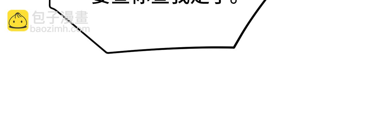 第101话 异化武者80
