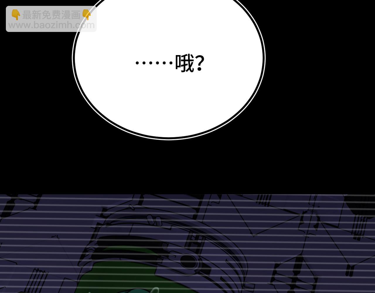 第101话 异化武者92