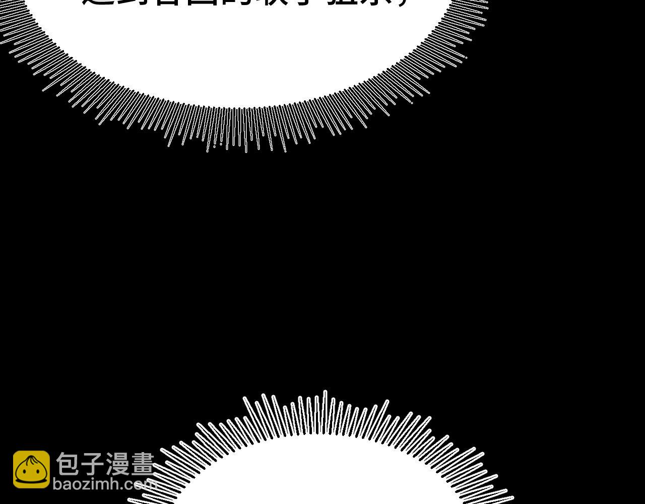 第101话 异化武者95