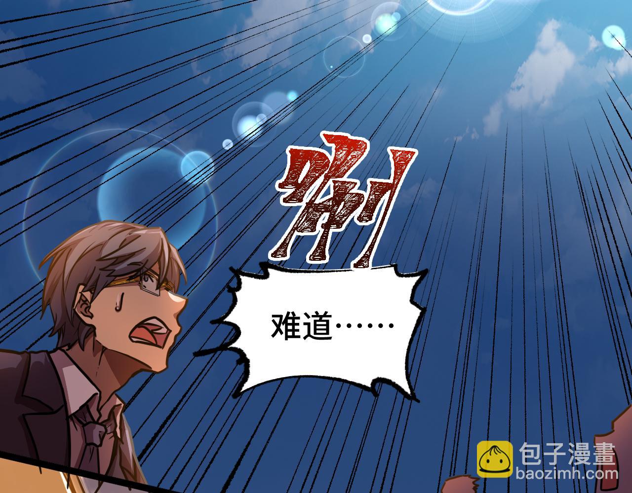 第103话 出发106