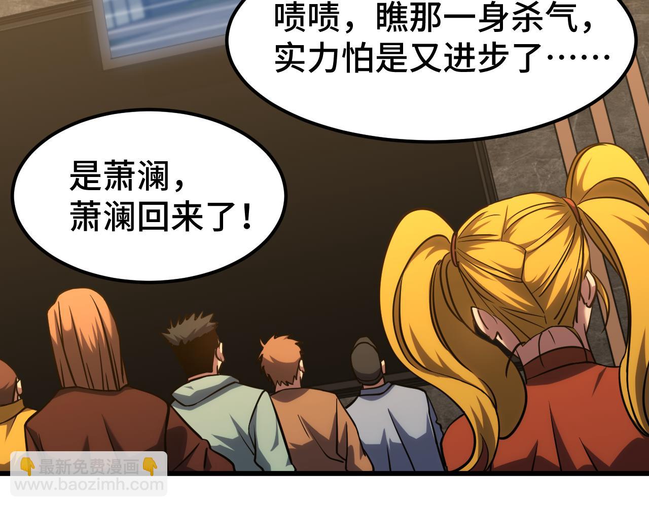 第103话 出发11