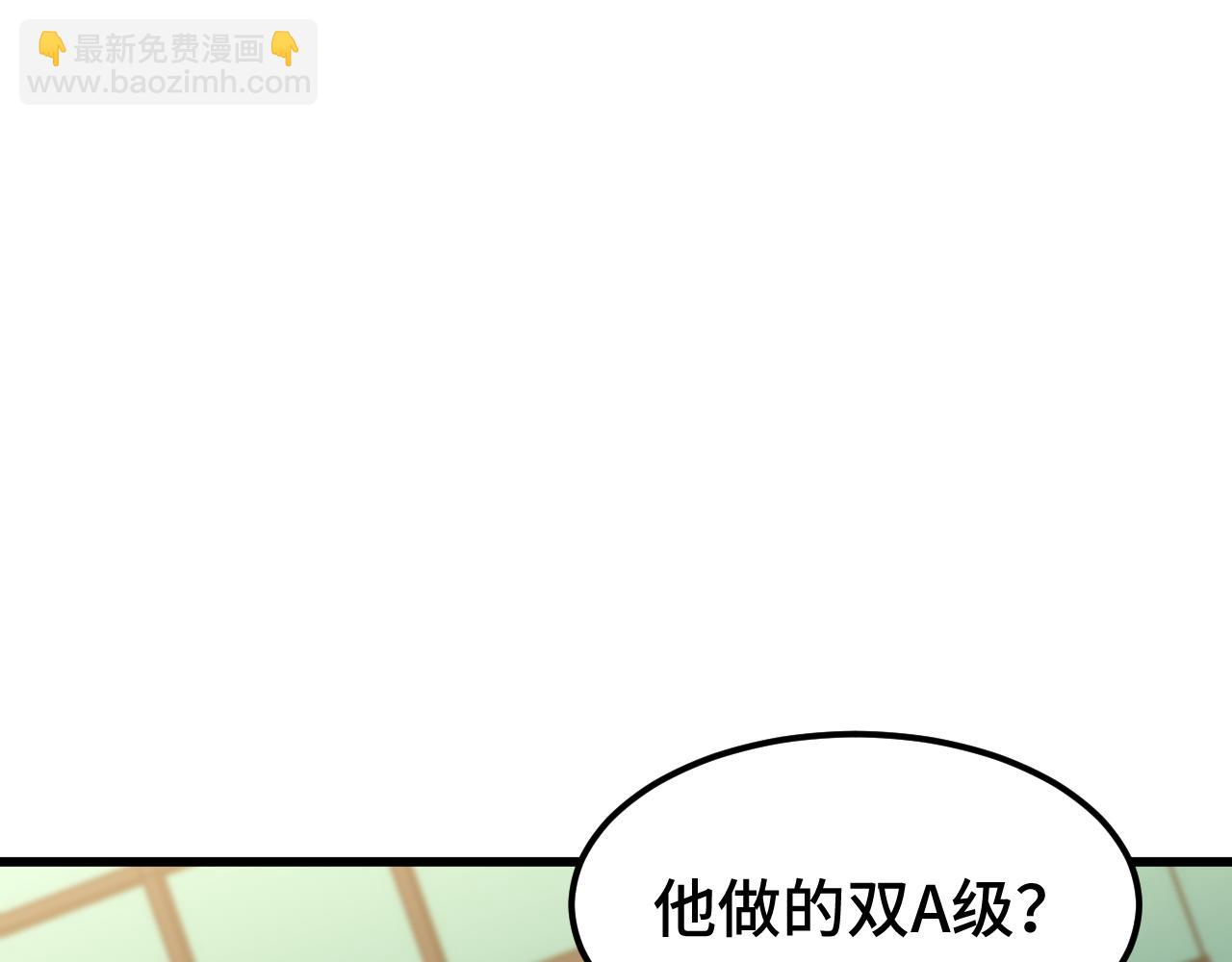 第103话 出发12