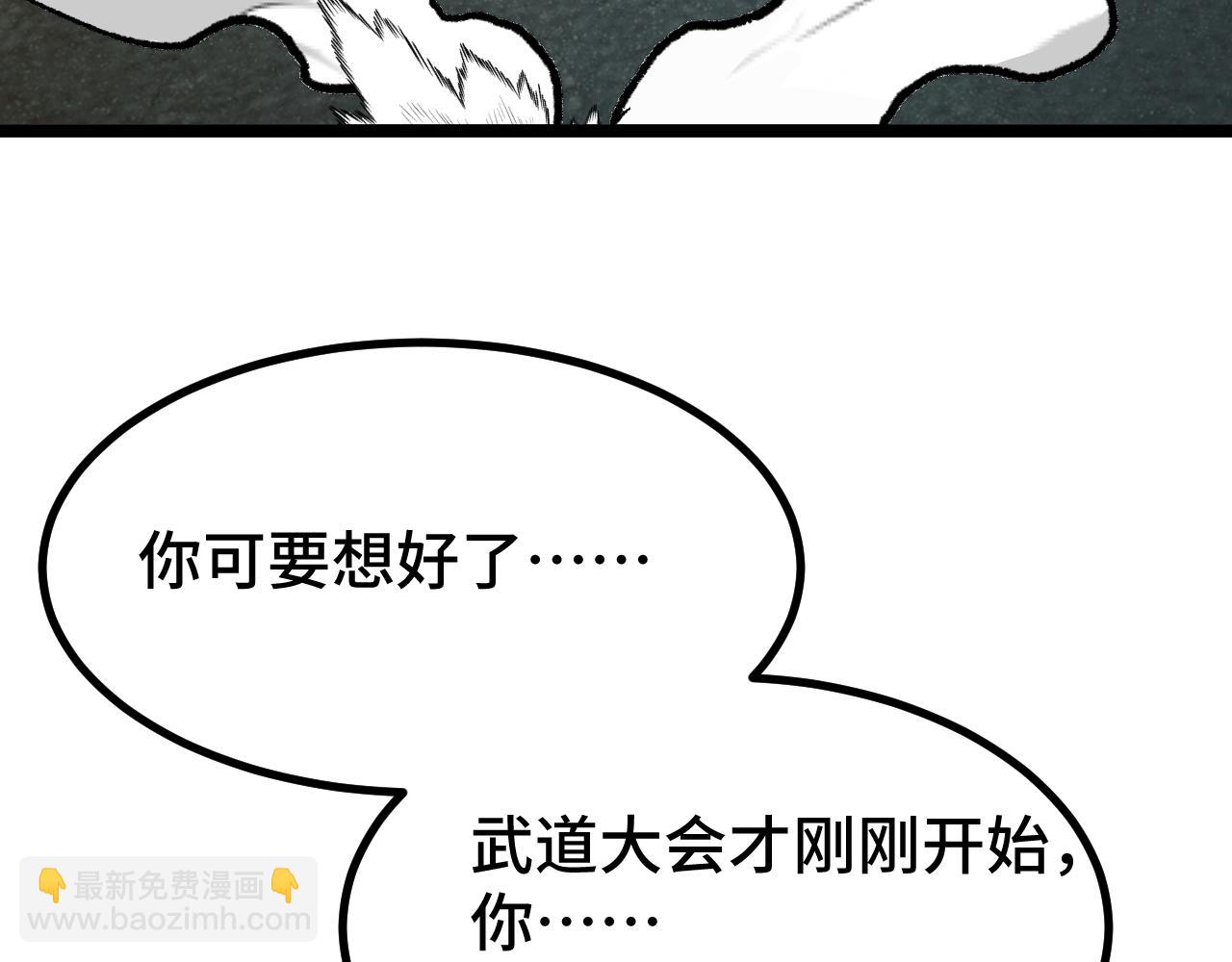 第103话 出发121
