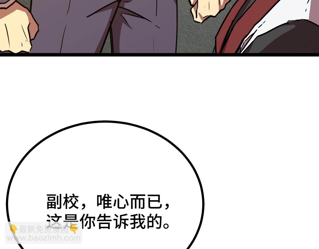 第103话 出发124