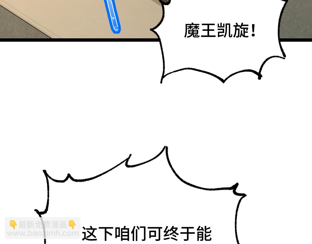 第103话 出发131