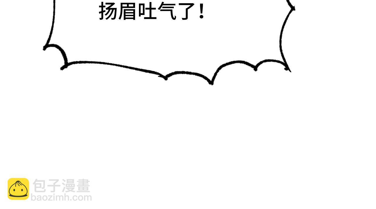 第103话 出发132