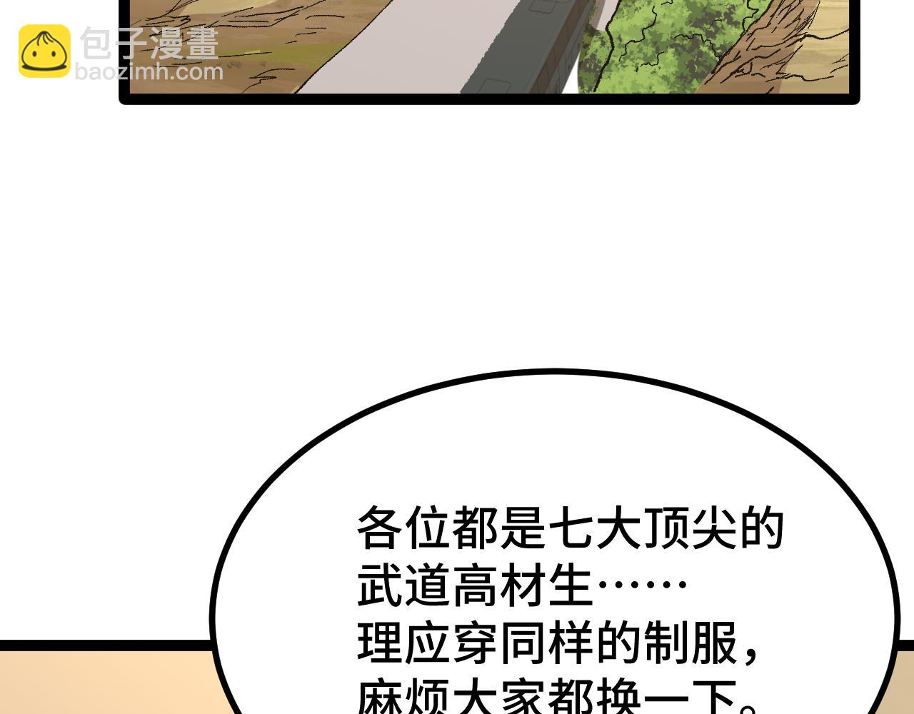 第103话 出发135