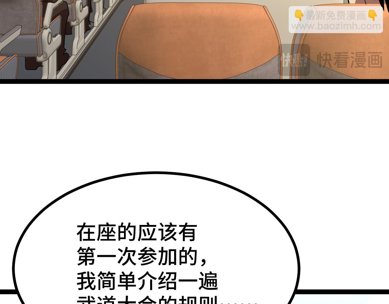 第103话 出发137