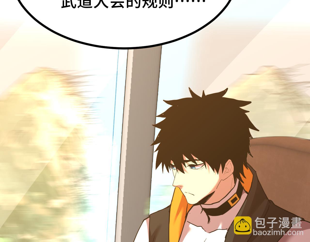第103话 出发138