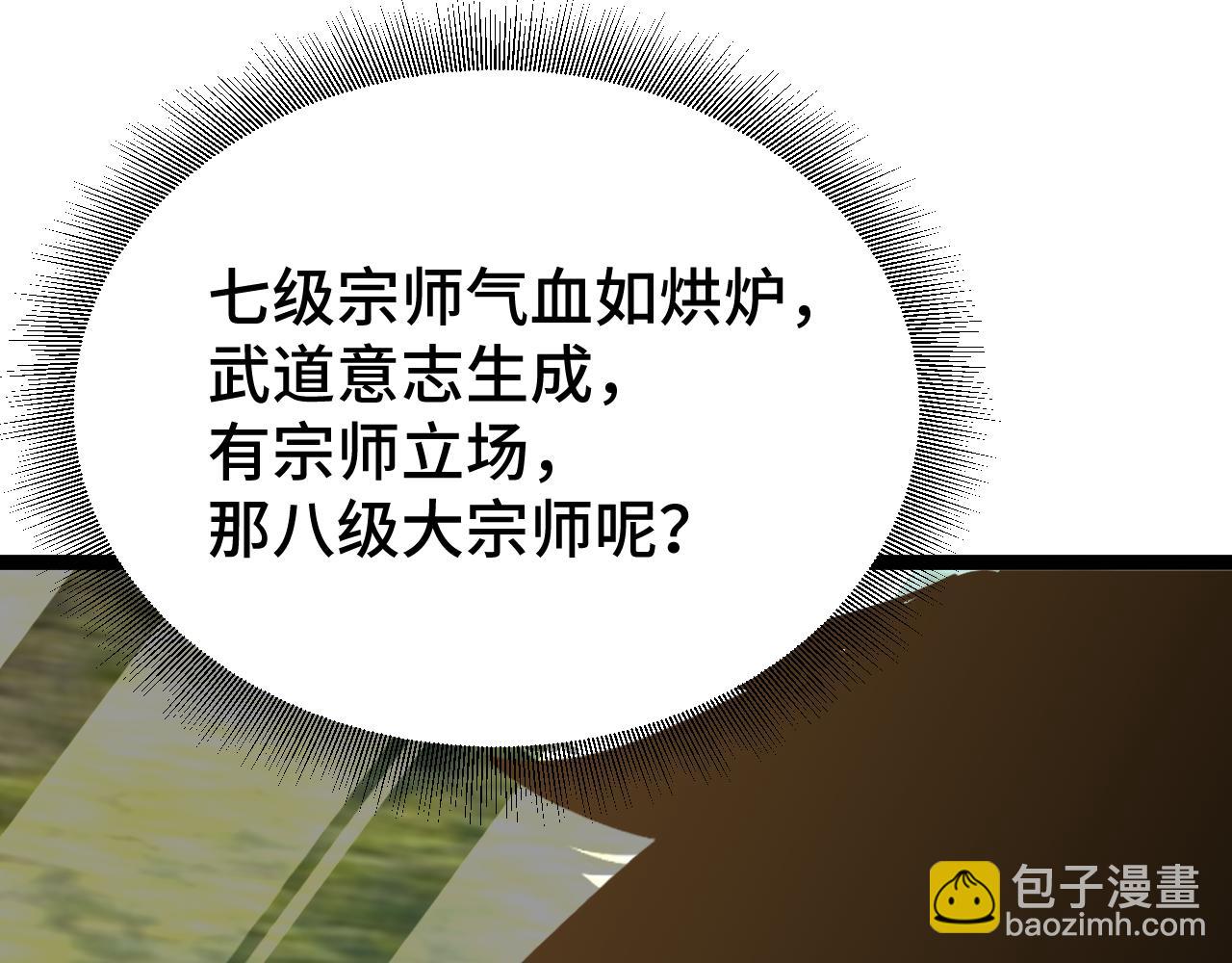 第103话 出发141