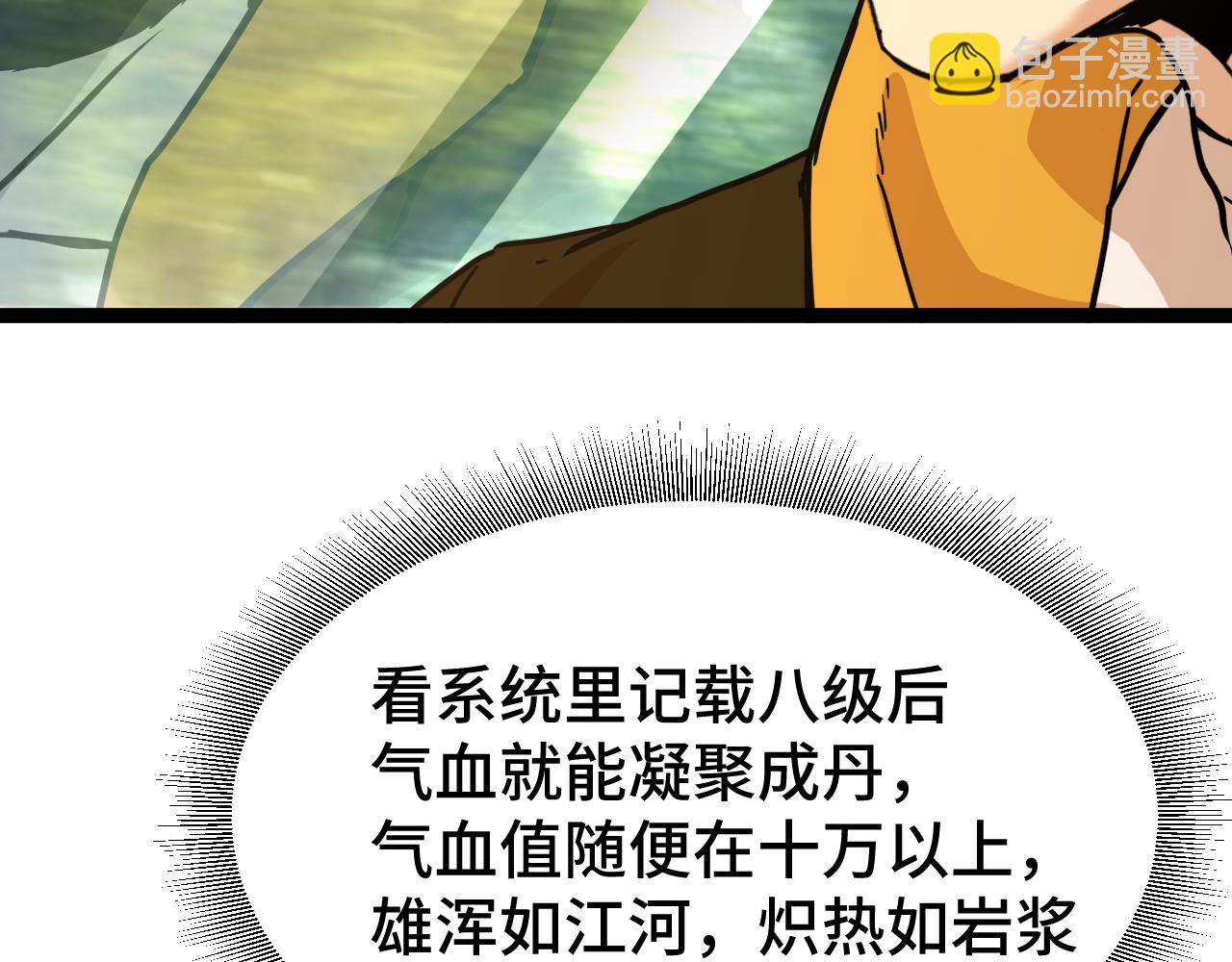 第103话 出发143