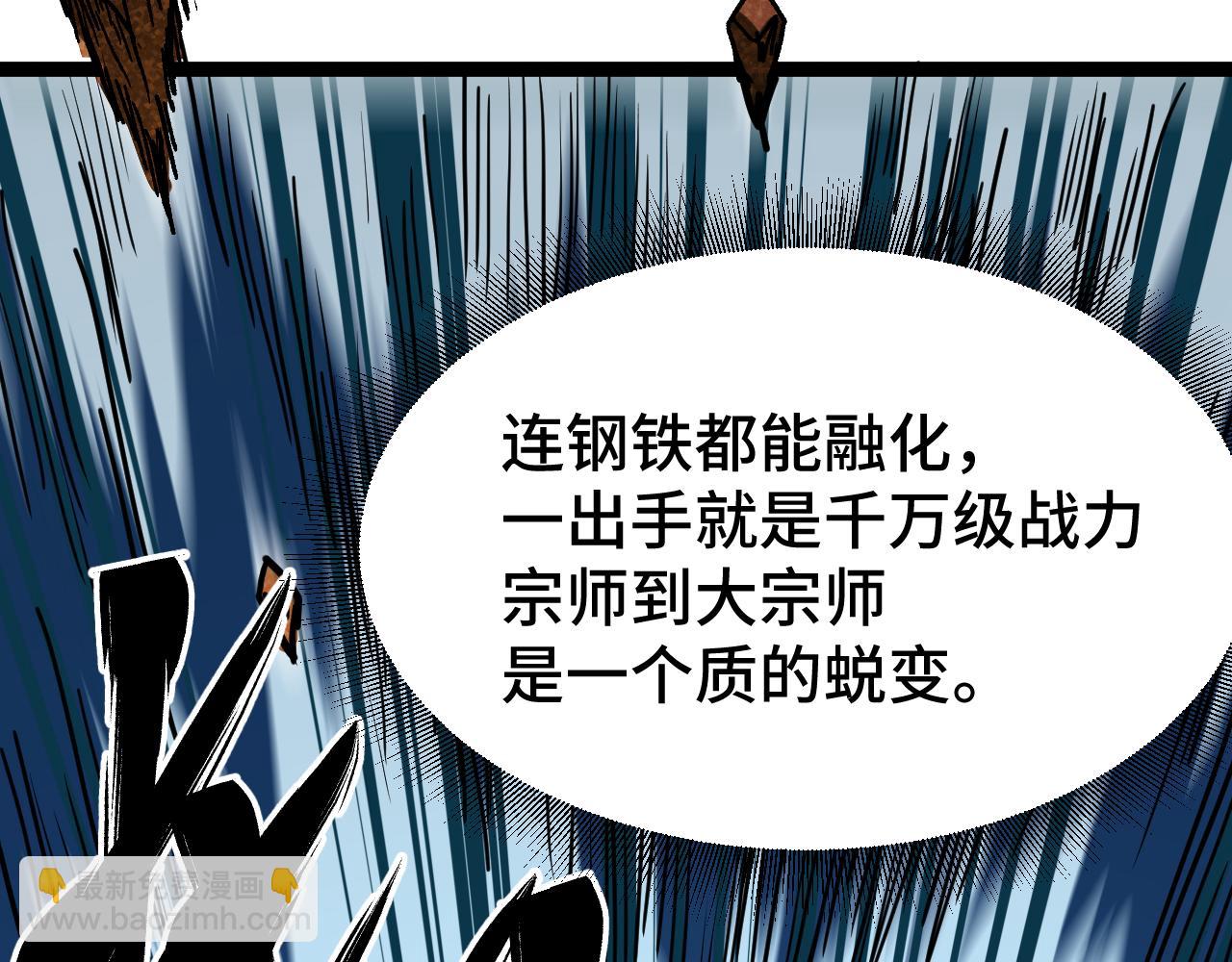 第103话 出发146