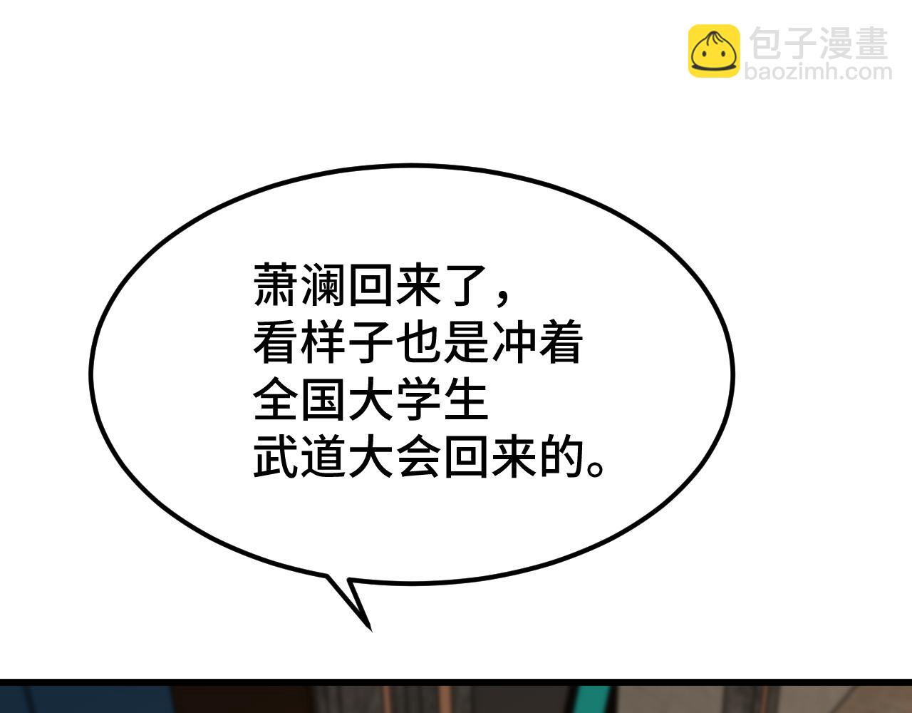 第103话 出发15