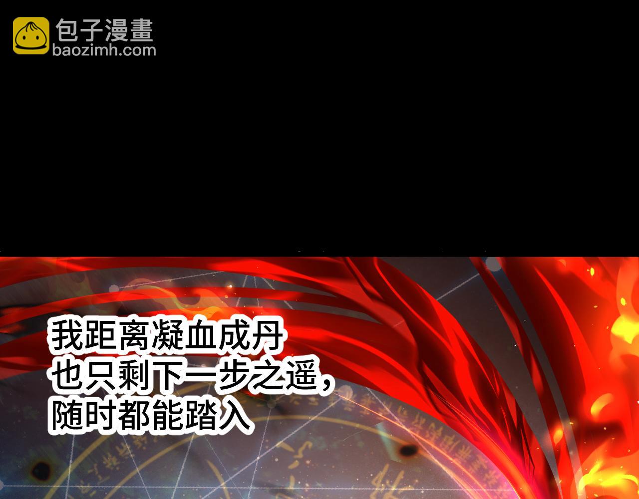 第103话 出发151