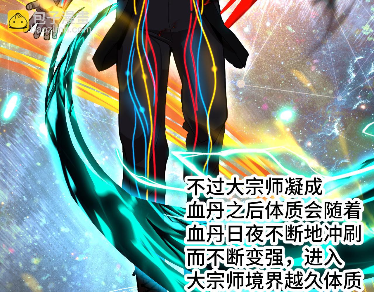 第103话 出发153