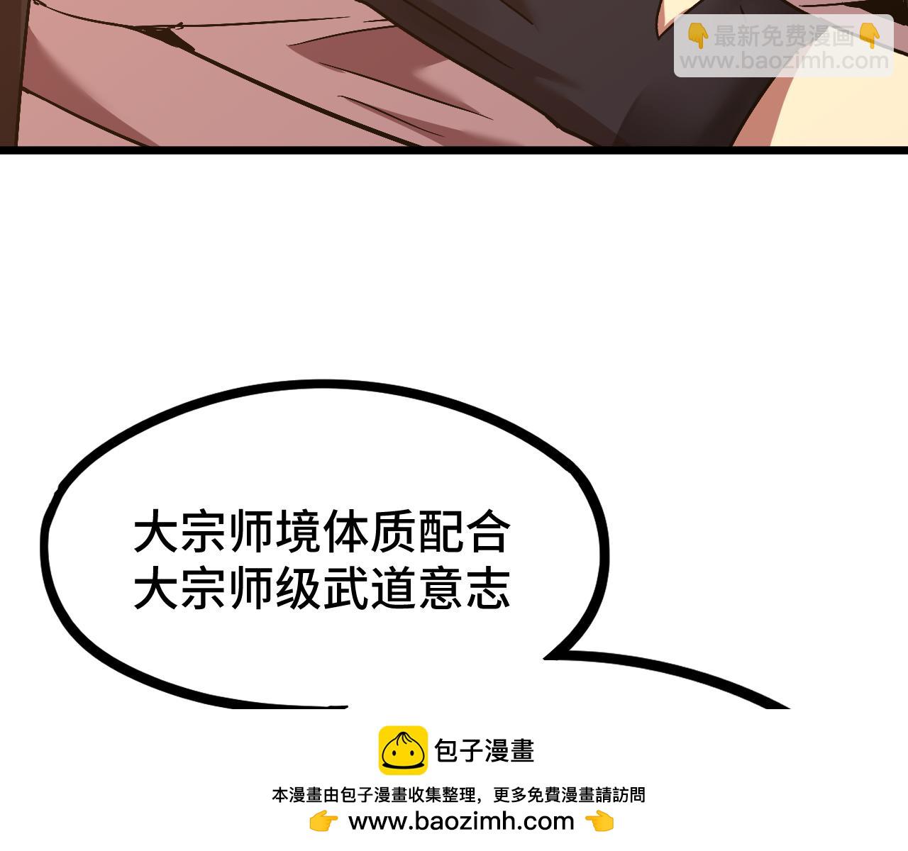 第103话 出发157