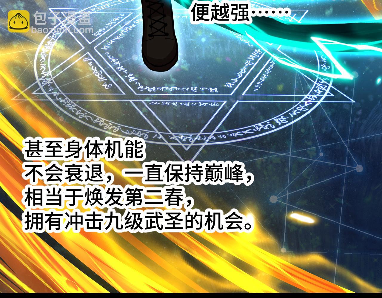 第103话 出发158