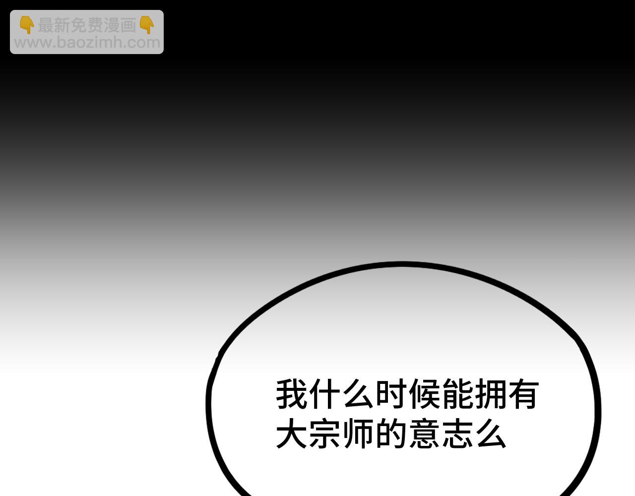 第103话 出发159