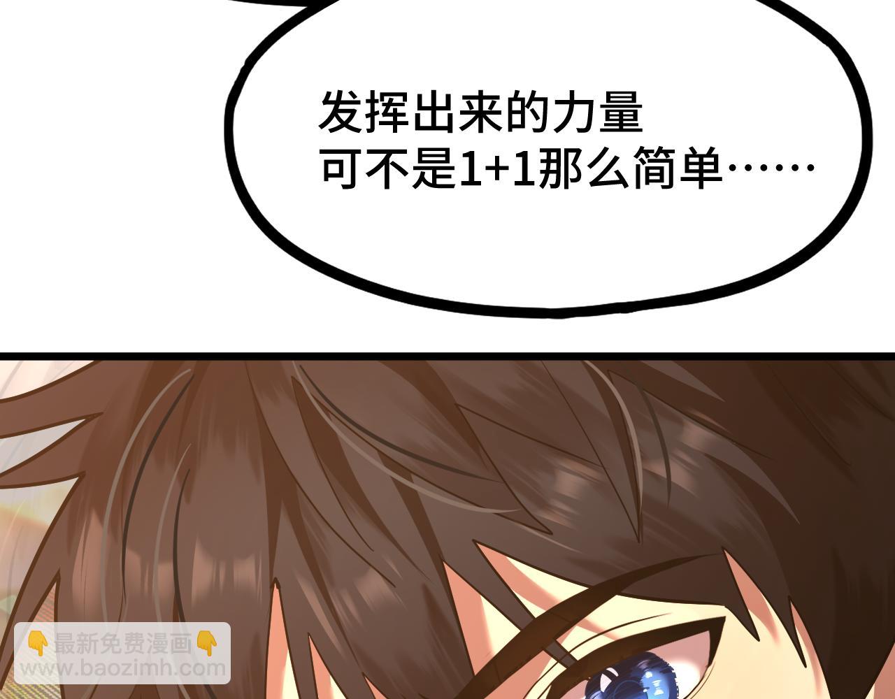 第103话 出发162