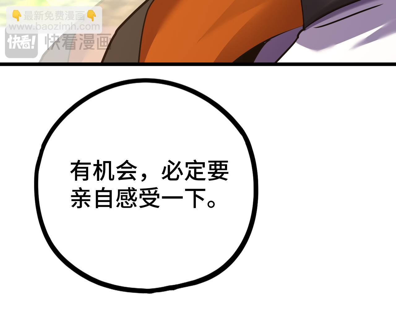第103话 出发164