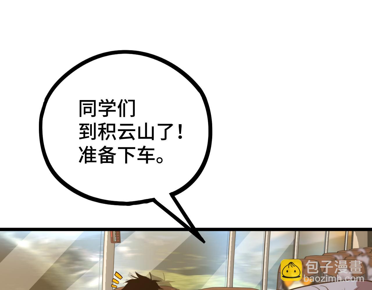 第103话 出发167