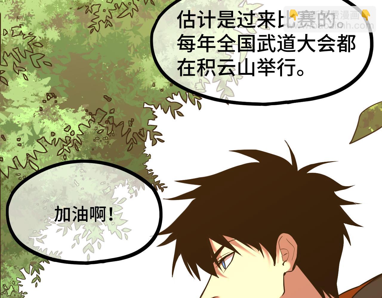 第103话 出发171