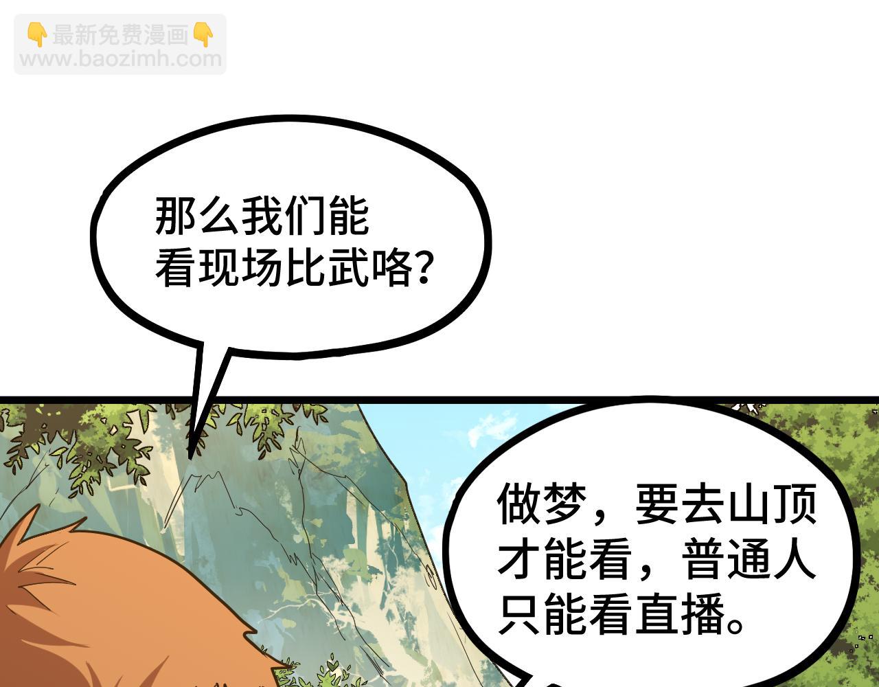 第103话 出发174