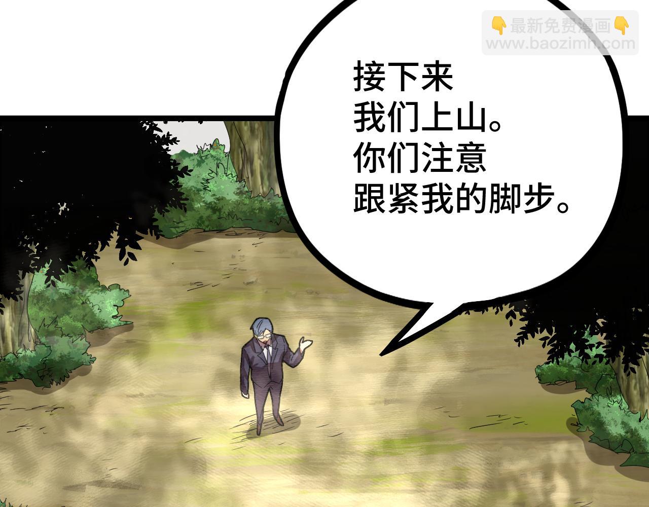 第103话 出发176
