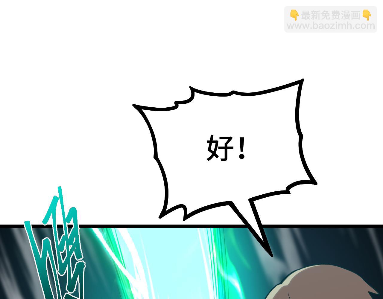 第103话 出发178