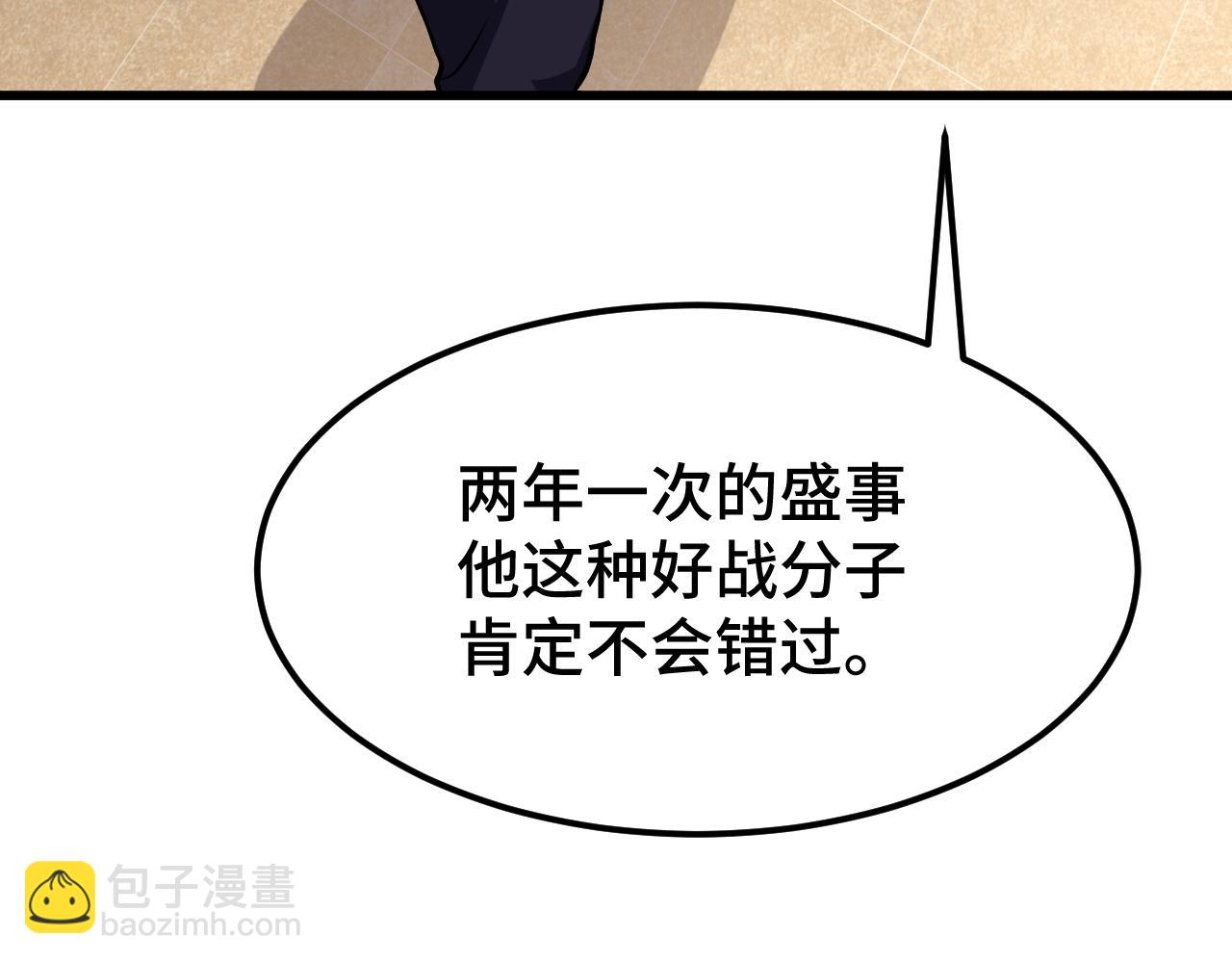 第103话 出发18