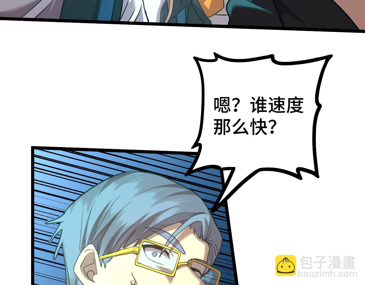 第103话 出发180