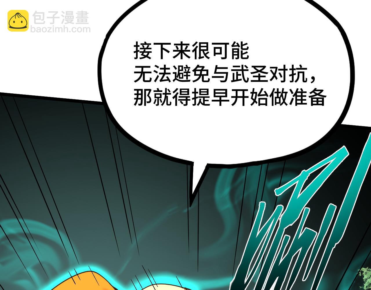 第103话 出发182