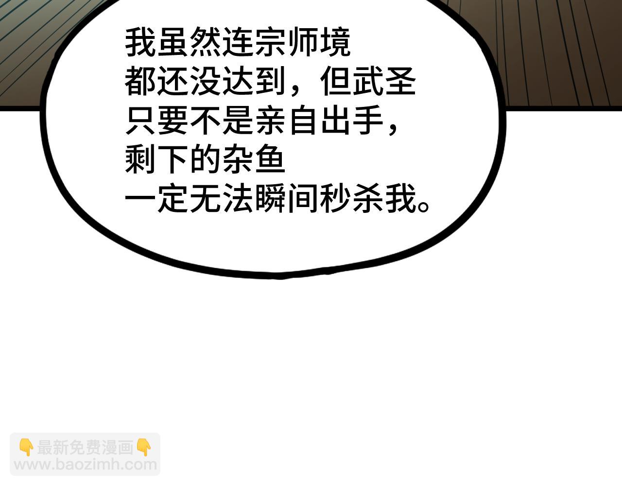第103话 出发185