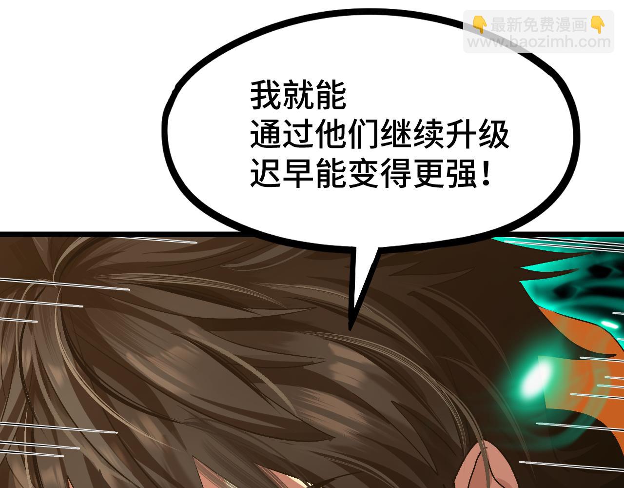 第103话 出发186