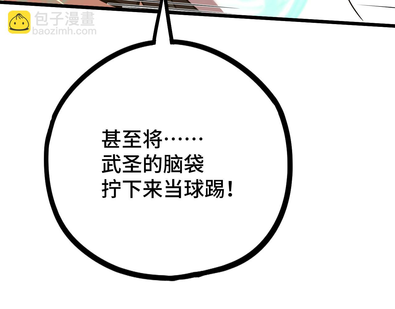 第103话 出发188