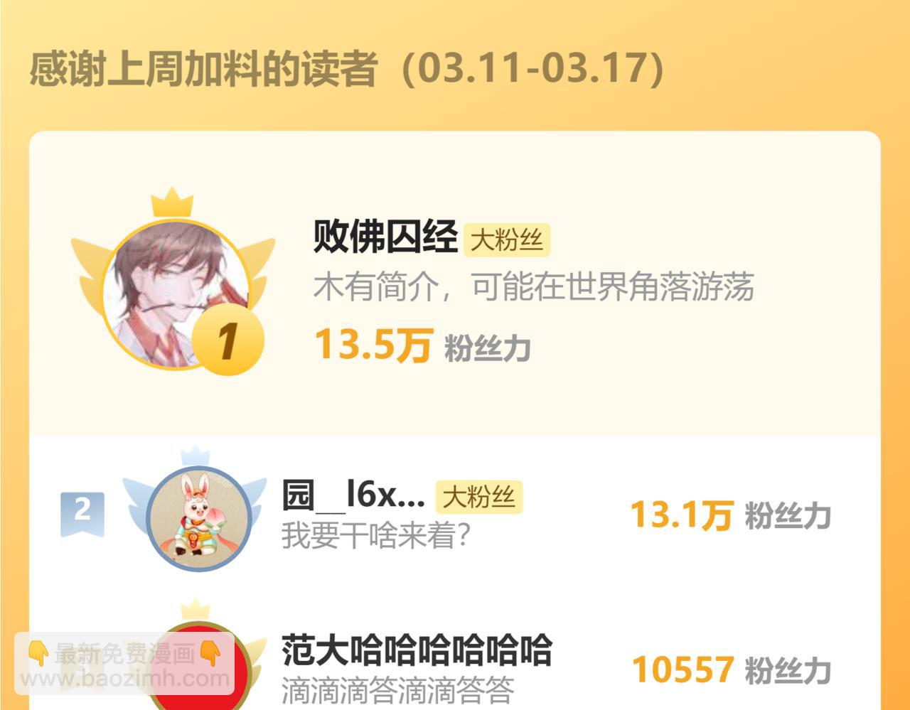 第103话 出发195