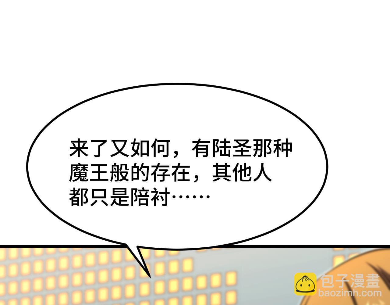 第103话 出发20