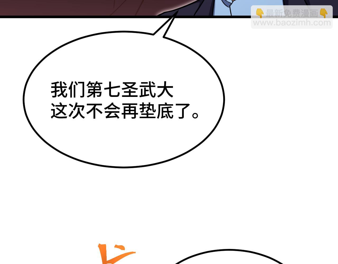 第103话 出发26